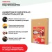 Хвойная звукоизоляция под гипсокартон #ЖИВИГРОМЧЕ! 800х600х12 мм (3,84м2) купить в Успенском
