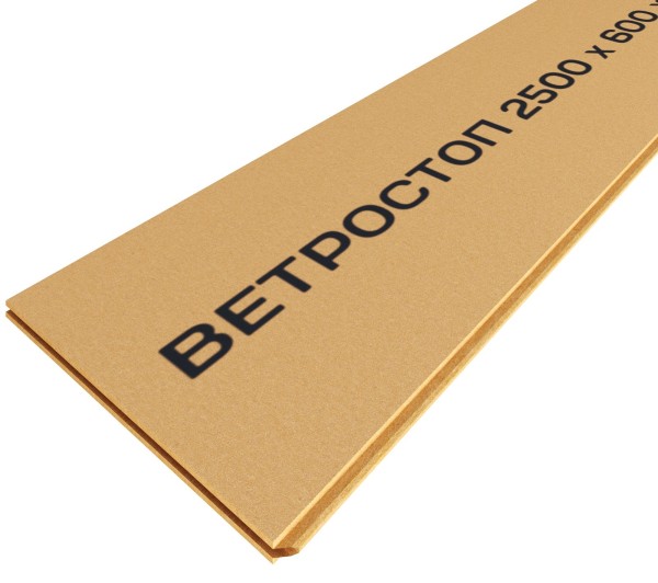 Ветрозащитная шумоизоляционная плита ВЕТРОСТОП 2500х600х20 мм, шип-паз 19мм купить в Успенском