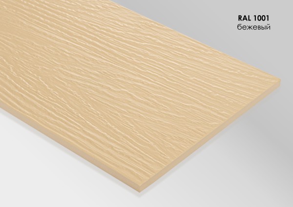 Фиброцементный сайдинг Fibra Plank Бежевый / RAL 1001 купить в Успенском