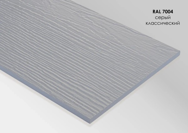 Фиброцементный сайдинг Fibra Plank Серый классический / RAL 7004 купить в Успенском