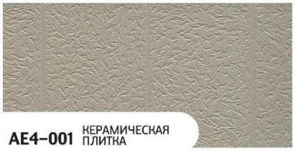 Фасадная панель Zodiac Керамическая плитка AE4-001 купить в Успенском