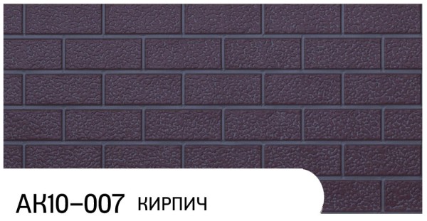 Фасадная панель Zodiac Кирпич АК10-007 купить в Успенском