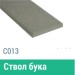 Сайдинг Мирко 7,5 гладкий С013 купить в Успенском
