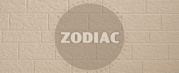 Фасадная панель Zodiac Эконом панели AE2-001E купить в Успенском