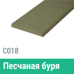 Сайдинг Мирко 7,5 гладкий С018 купить в Успенском