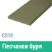 Сайдинг Мирко 7,5 гладкий С018 купить в Успенском
