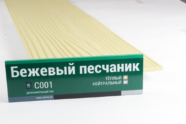 Сайдинг Мирко 7,5 под дерево С001 купить в Успенском