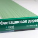 Сайдинг Мирко 7,5 под дерево С008 купить в Успенском
