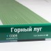 Сайдинг Мирко 7,5 под дерево С009 купить в Успенском