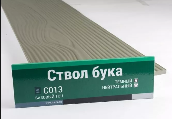 Сайдинг Мирко 7,5 под дерево С013 купить в Успенском