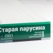 Сайдинг Мирко 7,5 под дерево С021 купить в Успенском
