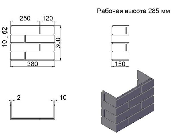 ПИКС графит купить в Успенском